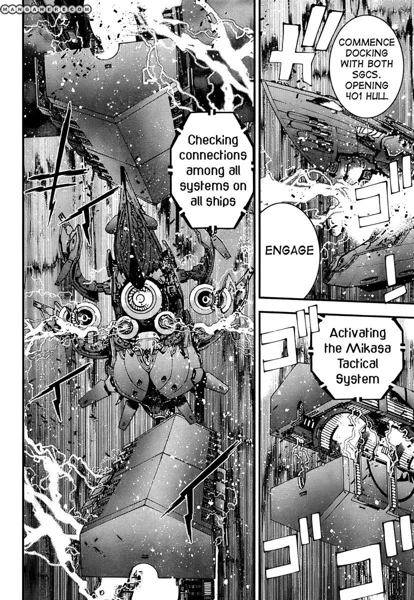 Aoki Hagane no Arpeggio Chapter 41 2